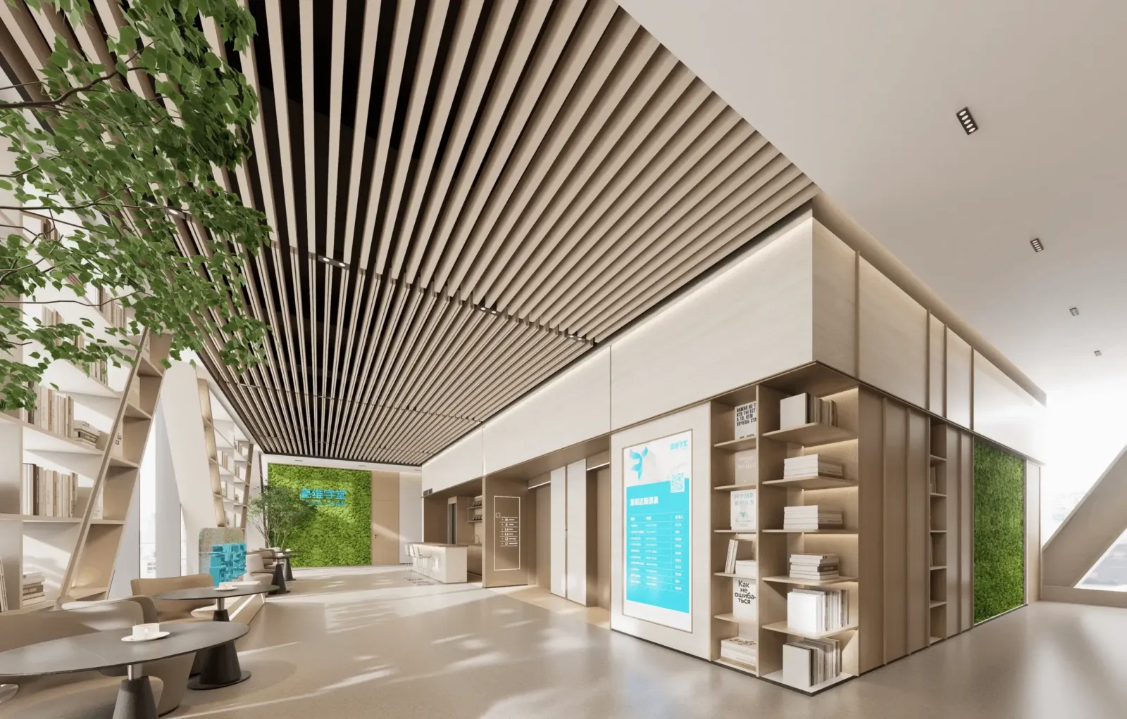 Education Consultancy Office project photo
