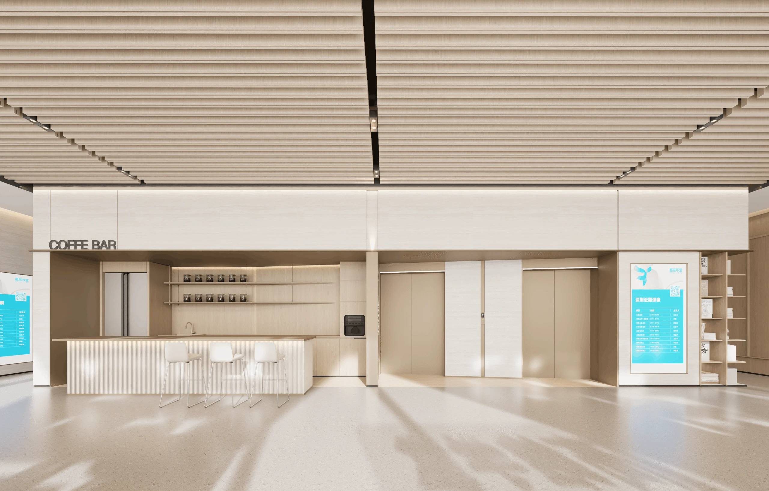 Education Consultancy Office project photo