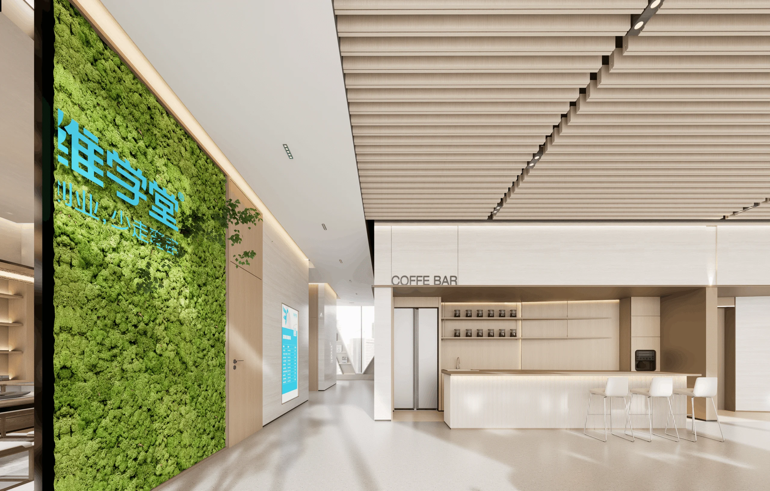 Education Consultancy Office project photo