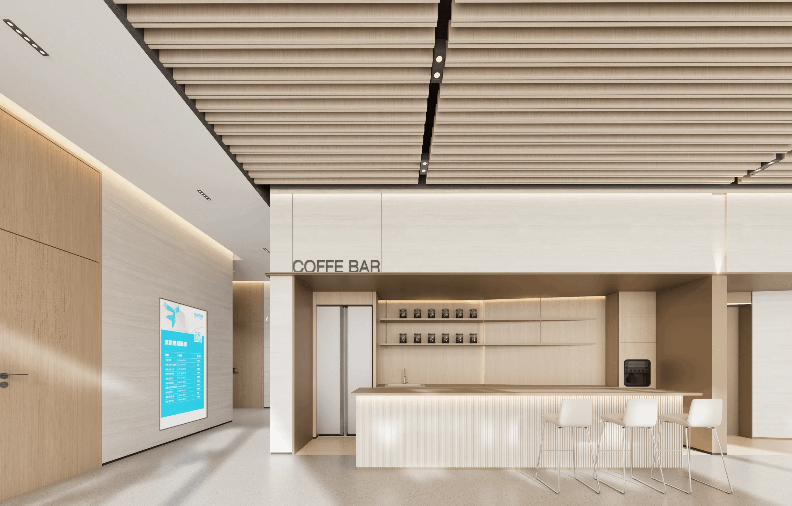 Education Consultancy Office project photo
