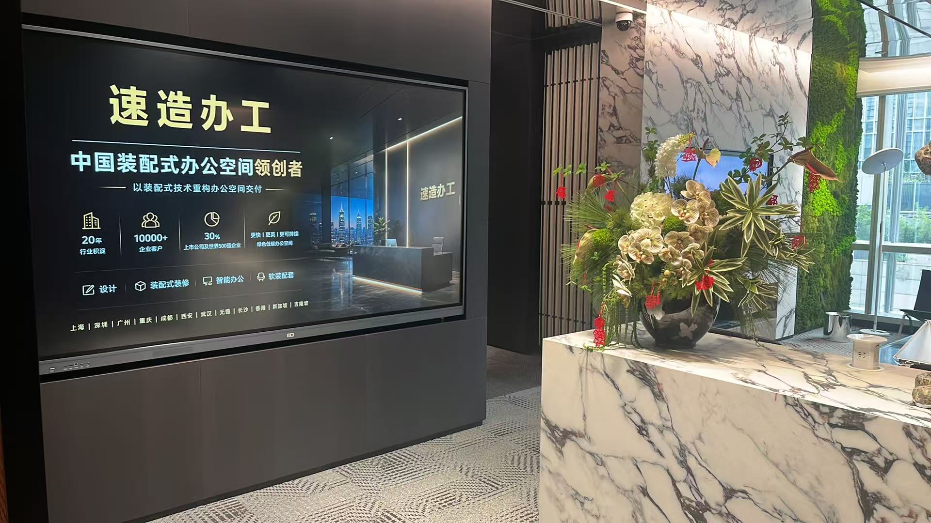 Shenzhen and Hong Kong offices